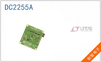 DC2255A