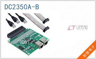 DC2350A-B