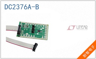 DC2376A-B