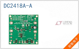 DC2418A-A