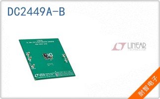 DC2449A-B