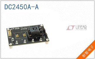 DC2450A-A