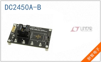 DC2450A-B