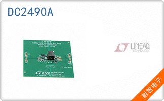 DC2490A