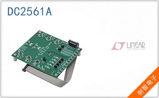 DC2561A