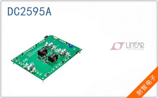 DC2595A