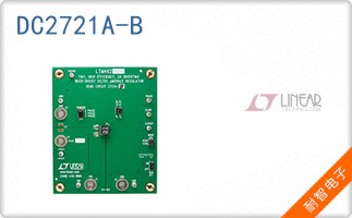 DC2721A-B