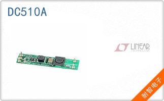 DC510A