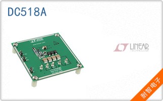 DC518A