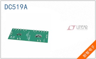 DC519A
