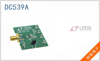 DC539A