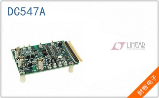 DC547A