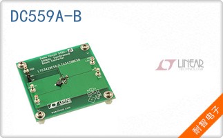 DC559A-B