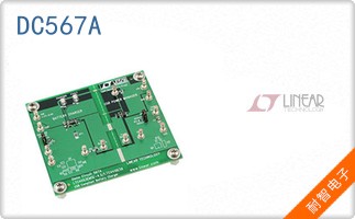 DC567A