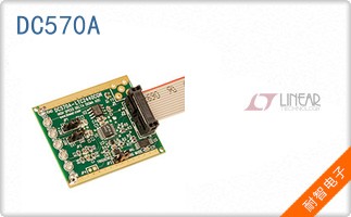 DC570A