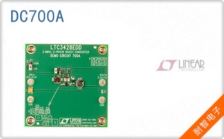 DC700A