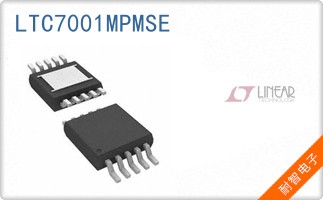 LTC7001MPMSE