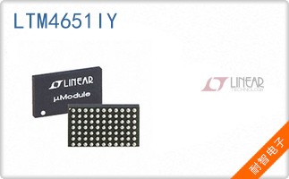 LTM4651IY