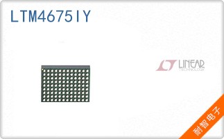 LTM4675IY