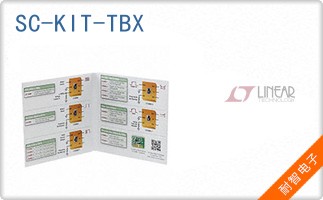 SC-KIT-TBX��ͼƬ